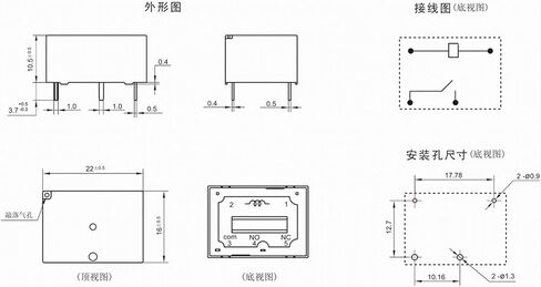 AOKLEY TRCD L-12VDC-S-H TRCD L-24VDC-S-H TRCD D-48VDC-S-H (7520-1A-48V/12V/24V-16A) Relay 4pins 1Pcs (Size : TRCD L-12VDC-S-H) in Saudi Arabia