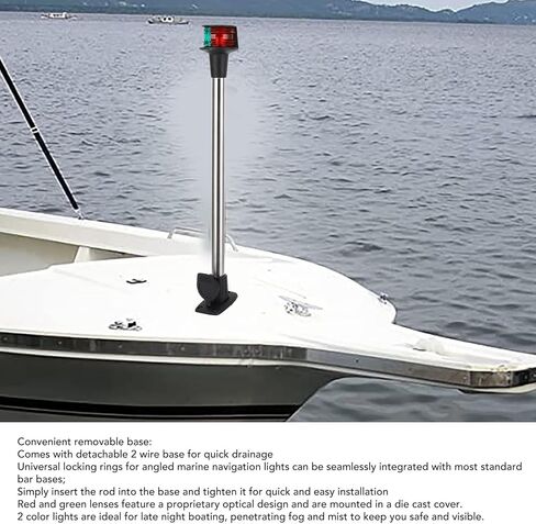 JAOCDOEN ثنائي اللون عمود إضاءة DC12 24V 18in قارب أضواء الملاحة الأحمر والأخضر ثنائي الألوان القوس ضوء مع المكونات القابلة للفصل في القاعدة in Kuwait