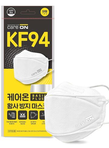CARE ON [20 Pack] [White] KF94 Certified | 4-Layers Face Safety Mask for Adult in Saudi Arabia