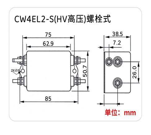 CW4EL2-10A/20A/30A-S(HV) Two-Stage high Voltage 380VAC Bolt-on Single-Phase Two-Stage Power Filter(CW4EL2-10A-S HV) in Saudi Arabia