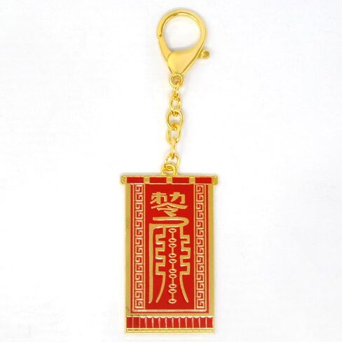 Feng Shui Prosperity Flag With Dragon Keychain Home Wealth Porsperity Success Good Luck Amulet New Year Christmas Gift in Saudi Arabia