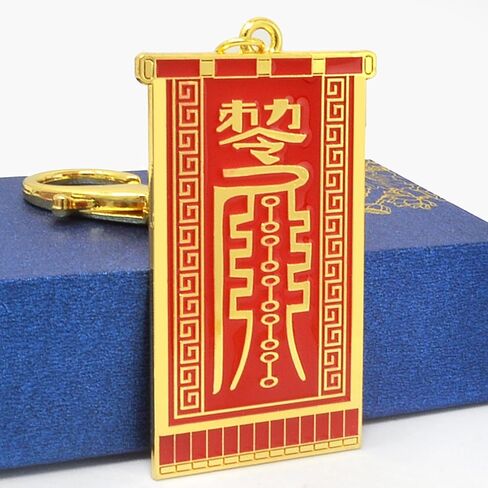 Feng Shui Prosperity Flag With Dragon Keychain Home Wealth Porsperity Success Good Luck Amulet New Year Christmas Gift in Saudi Arabia