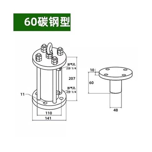 Air Hammer Pneumatic Vibrator SK-40 Vibrator AH/ZC/ZH-30(60 Carbon Steel+Base) in Saudi Arabia