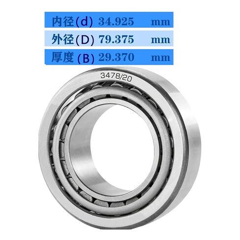 1pcs 3478/20 Inch Tapered Roller Bearings 34.925 * 79.375 * 29.370 mm in Saudi Arabia