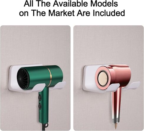 1 PCS White Universal Hair Dryer Holder for Bathroom, Self Adhesive Wall Mount Hanger for Hair Dryer Hook with Plug Organizer in Saudi Arabia