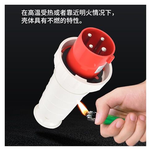 IP67 Industrial and Socket Connector Three-Phase 3-core 4P5 Hole 63A/125A Waterproof Non-Explosion-Proof(3P125A IP67 Dark Straight seat GP) in Saudi Arabia