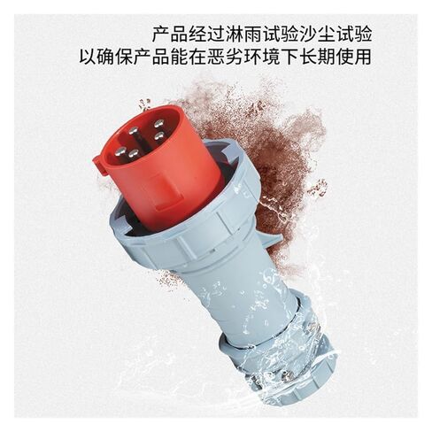IP67 Industrial and Socket Connector Three-Phase 3-core 4P5 Hole 63A/125A Waterproof Non-Explosion-Proof(3P125A IP67 Dark Straight seat GP) in Saudi Arabia
