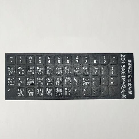 Generic 2 PCS Multilingual Keyboard Stickers, Universal Keyboard Letters Replacement Sticker for Computer Laptop Notebook Desktop in Saudi Arabia