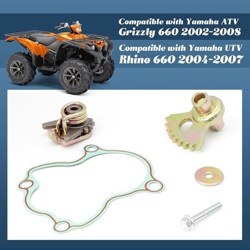 Esttlamer 5KM-18146-00-00 مجموعة تروس مروحة ناقل الحركة بديلة لـ Yamaha Rhino 660 UTV 2004-2007، لـ Grizzly 660 ATV 2002-2008 استبدال 5KM-18191-00-00 5KM-18197-00-00 in Kuwait
