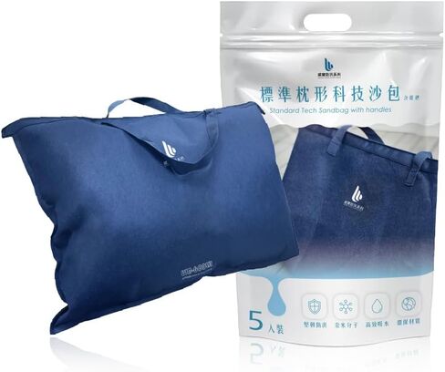 حقيبة رمل WEIBAO Standard Tech بمقابض - 5 عبوات (24 بوصة × 16 بوصة)، أزرق داكن | WB-600LH-A | حواجز الفيضانات التي يتم تنشيطها بالماء، وأكياس الرمل بدون رمل، ومانع المياه الماص in Kuwait