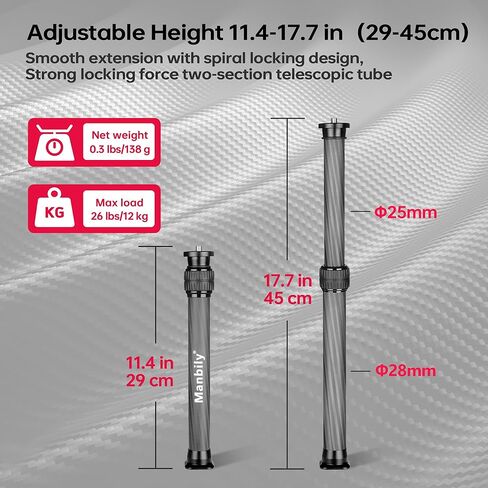 Manbily ألياف الكربون ترايبود تمديد القطب، 28 مم أنبوب قسمين مركز عمود تمديد قضيب للحوامل الثلاثية in Kuwait