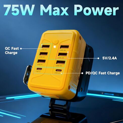 USB Charger Adapter for DEWALT Battery - 75W 8-Charging Ports, PD/QC Fast Charge for Smart Phone, Tablet, Laptop and More in Saudi Arabia