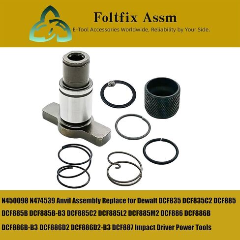 N474539 N450098 مجموعة السندان استبدال لديوالت DCF885 DCF885B DCF885B-B3 DCF885C2 DCF885L2 DCF885M2 DCF886 DCF886B DCF886B-B3 DCF886D2 DCF886D2-B3 DCF835C2 DCF835 أدوات كهربائية لمحرك التأثير DCF887 in Kuwait