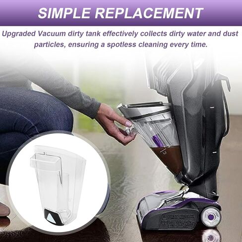 1614239 قطع غيار خزان المياه القذرة للمكنسة الكهربائية Bissell CrossWaye الرطبة/الجافة، نماذج بديلة للخزان القذر 2303، 2305،2306،1614239 لاستبدال خزان Bissell Dirty Tank in Kuwait