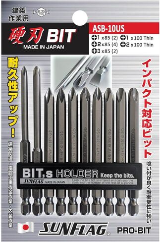 Sunflag +1 +2 +3 JIS Screwdriver Bits | 10 Piece Set | Made in Japan in Saudi Arabia