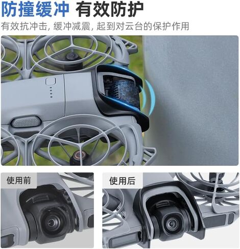 واقي ممتص للصدمات من Neo 2 لـ DJI Neo 2 سريع الإصدار مضاد للتصادمات أجزاء شريط حماية للعدسات in Saudi Arabia