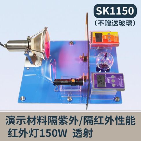 مقياس اختبار الفيلم الشمسي SK1150 عرض تظليل نافذة السيارة العزل الحراري مع المعايرة التلقائية in Kuwait
