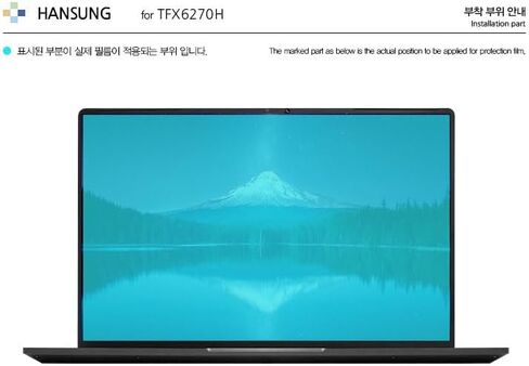 Healingshield Screen Protector Anti-Fingerprint Anti-Glare Matte Film Compatible with HANSUNG TFX6270H in Saudi Arabia