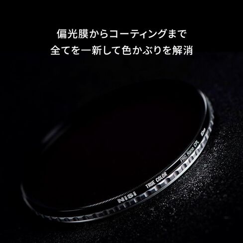 فلتر NiSI 127 مم True Color Pro Nano CPL | مرشح عدسة مستقطبة دائرية لعدسات البث Canon وFujifilm | التصوير السينمائي والفيديو in Saudi Arabia