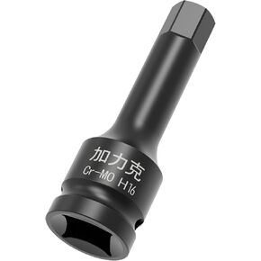 1/2" Drive H16(16mm) Impact Hex Bit Socket Metric 3" Length Cr-Mo Steel Air Drive Allen Lengthen Screwdriver Socket Adapter Use with Impact Drivers or Ratchets in Kuwait