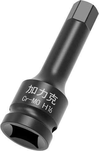 1/2" Drive H16(16mm) Impact Hex Bit Socket Metric 3" Length Cr-Mo Steel Air Drive Allen Lengthen Screwdriver Socket Adapter Use with Impact Drivers or Ratchets in Saudi Arabia