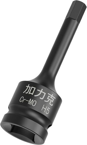 1/2" Drive H9(9mm) Impact Hex Bit Socket Metric 3" Length Cr-Mo Steel Air Drive Allen Lengthen Screwdriver Socket Adapter Use with Impact Drivers or Ratchets in Saudi Arabia