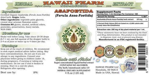 Hawaii Pharm Asafoetida Alcohol-Free Liquid Extract, Organic Asafoetida (Ferula Assa-foetida) Dried Herb Powder Glycerite Natural Herbal Supplement 2 oz in Saudi Arabia