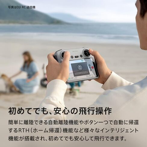 DJI Mini 3 Fly More Combo Plus (يتضمن DJI RC) - كاميرا صغيرة بدون طيار خفيفة الوزن قابلة للطي مع تصوير فيديو بدقة 4K HDR، ووقت طيران 51 دقيقة، والتقاط الصور الشخصية، والعديد من الوظائف الذكية in Kuwait