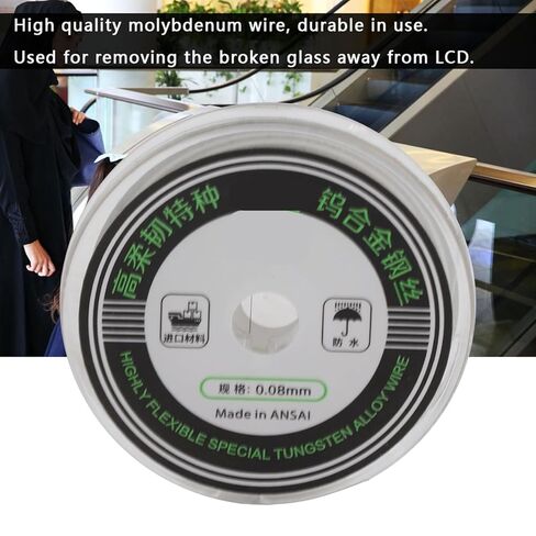 Molybdenum Cutting Wire for LCD Display Screen Separator Repair - Wire for Easy Glass Removal - Suitable for All Mobile Phone Screens (0.08mm*100m) in Saudi Arabia