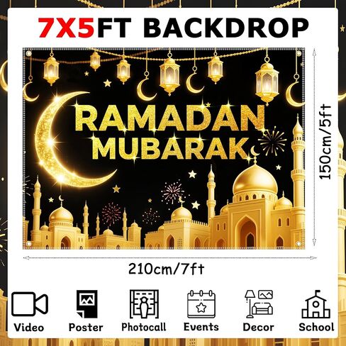 7x5Ft رمضان مبارك خلفية البوليستر عيد مبارك راية الذهب الأسود المتلألئة خلفية الهلال القمر لزينة رمضان مع الشريط in Kuwait