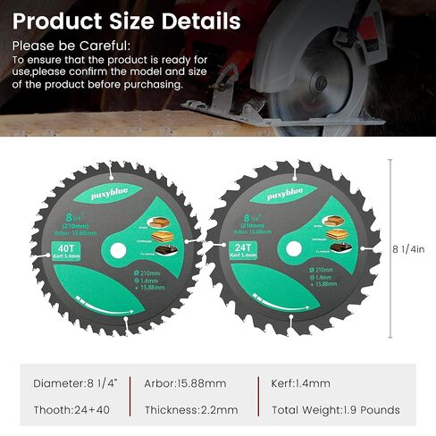 𝟮𝟬𝟮𝟲 𝙐𝙥𝙜𝙧𝙖𝙙𝙚𝙙 2 Pack 8-1/4 Inch 24T&40T Circular Saw Blade with 5/8" Arbor, TCT Trim Saw Blade for Wood, Plastic and Composite Materials by puxyblue in Kuwait