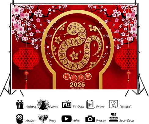 Baocicco 8x6.5ft Happy Chinese New Year 2026 Backdrop Plum Blossom Red Lantern Photography Background for 2026 Chinese New Year of Horse Celebrate Spring Festival Dinner Party Photo Studio in Saudi Arabia