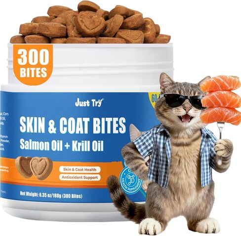 Just Try 300 Bites Allergy & Immune Bites For Cats - with L-Lysine & Quercetin - Skin & Coat Health Eye Health - Soft Bites for Itchy Skin Relief & Cat Allergy- Grain Free Dietary supplements for pets in Kuwait