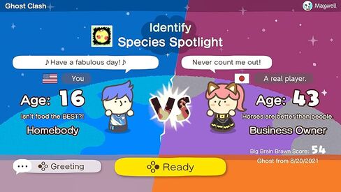 Big Brain Academy: Brain vs. Brain - Standard - Nintendo Switch [Digital Code] in Saudi Arabia