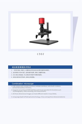 Auto Focus 3D Digital Microscope, 4K USB/HDMI with Large Depth of Field & 3D Imaging for Industrial Inspection, Soldering, PCB Measurement in Saudi Arabia