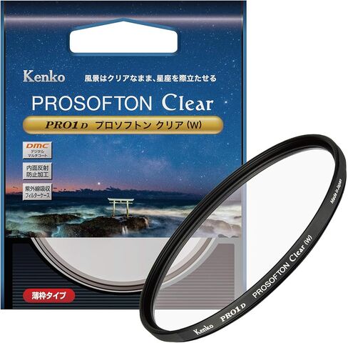 Kenko Soft Effect Filter PRO1D PROSOFTON Clear(W) Φ55mm, for starscape Photography, Made in Japan, 001882 in Saudi Arabia