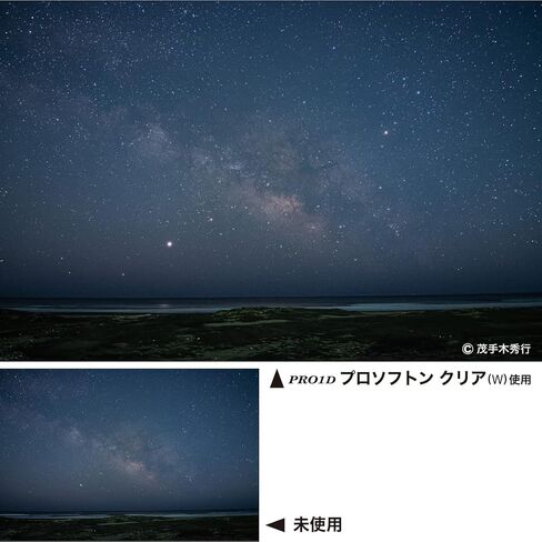 Kenko Soft Effect Filter PRO1D PROSOFTON Clear(W) Φ55mm, for starscape Photography, Made in Japan, 001882 in Saudi Arabia