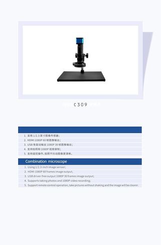 مجهر C309 للتحكم عن بعد مضاد للاهتزاز، مخرج 1080P HD مع وضع HDMI/USB مزدوج، مثالي للتعليم/البحث/الفحص، المجهر المختلط in Kuwait