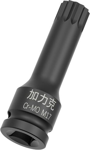 1/2" Drive M7(7mm) XZN Impact Triple Square Spline Bit Socket Metric 3" Length Cr-Mo Steel Air Drive Lengthen Screwdriver Socket Adapter Use with Impact Drivers or Ratchets in Saudi Arabia