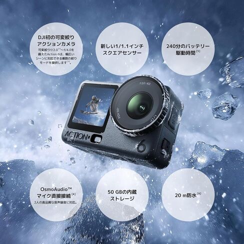 DJI Osmo Action 5 Adventure Combo in Saudi Arabia