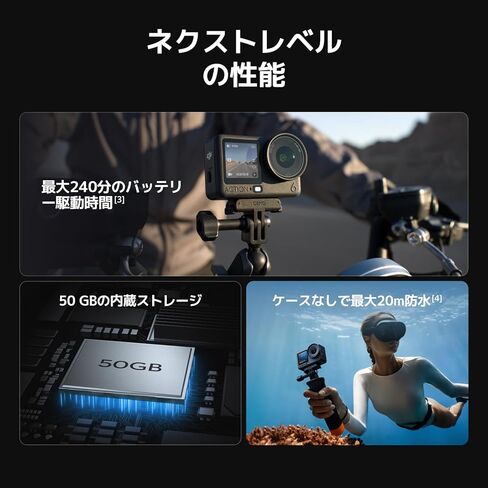 DJI Osmo Action 5 Adventure Combo in Saudi Arabia