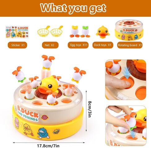B.Duck Bounce Catch Game ، ألعاب الطاولة ، متعة Bounce & Catch Duck Toy ، لعبة عائلية تفاعلية للأطفال الذين تتراوح أعمارهم بين 3-7 سنوات ، ولعبة الحفلات للأطفال الصغار والأطفال (الأصفر) in Kuwait