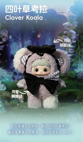 MayMei V4 Symbiote Neverland Series Blind Box Cute Nommi Action Figure Mystery Plush Doll Bag Keychain Pendant (1 Pack Random) in Saudi Arabia