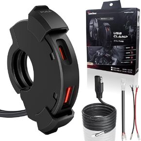 Motorcycle USB Clamp, Water Resistant, Fast-Charging, Type C + Type C, PD(30W) + PD(30W), SAE DC 12V, KDR-M3D-C2 in Kuwait