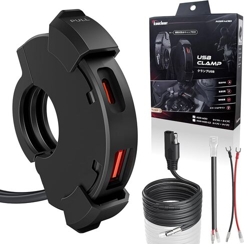 Motorcycle USB Clamp, Water Resistant, Fast-Charging, Type C + Type C, PD(30W) + PD(30W), SAE DC 12V, KDR-M3D-C2 in Kuwait
