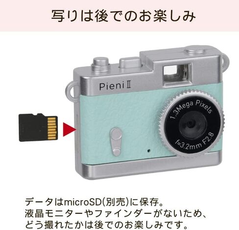 Kenko DSC-PIENI II لعبة كاميرا رقمية صغيرة جدًا 16 جيجابايت مجموعة بطاقات Micro SD، خوخي in Saudi Arabia