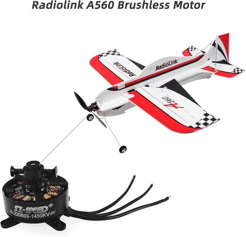 Radiolink SZ-Speed ​​2206CS-1450KV محرك بدون فرشاة داخلي وخارجي صغير ثابت الجناح طائرة نموذجية A560 بديل أصلي in Kuwait
