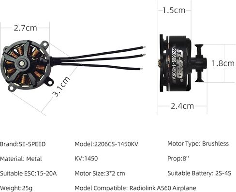 Radiolink SZ-Speed ​​2206CS-1450KV محرك بدون فرشاة داخلي وخارجي صغير ثابت الجناح طائرة نموذجية A560 بديل أصلي in Kuwait
