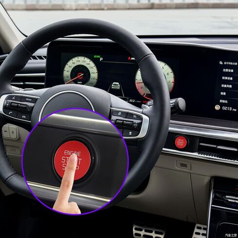 TOMALL Aluminum Alloy Engine Keyless Start Stop Push Button Ring Compatible with Kia Optima K5 2020 Car Power Ignition Switch Button Cover Trim Decoration Interior Cap Accessories (Red) in Saudi Arabia