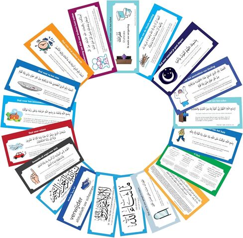 19 قطعة من ملصقات دوا العائلية المسلمة القابلة للإزالة من مادة PVC جدارية جدارية اقتباسات عربية إسلامية لتعليم الأطفال (الإنجليزية العربية) in Saudi Arabia